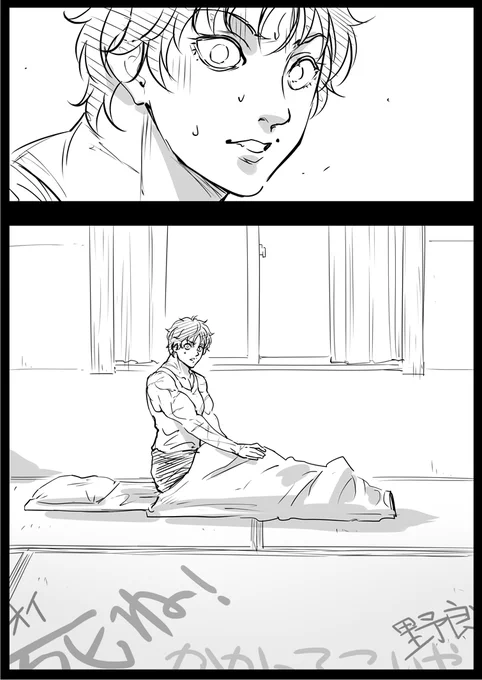 増える刃牙ハウスの落書き 