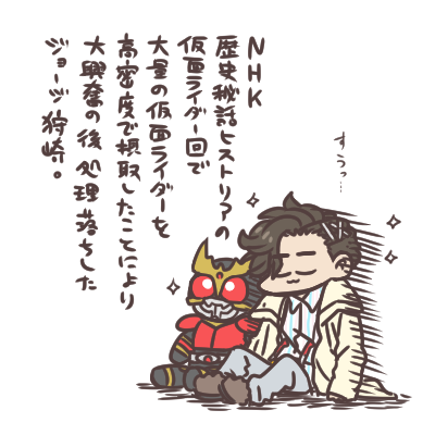 おつかれさまでした…( ˇωˇ ) 