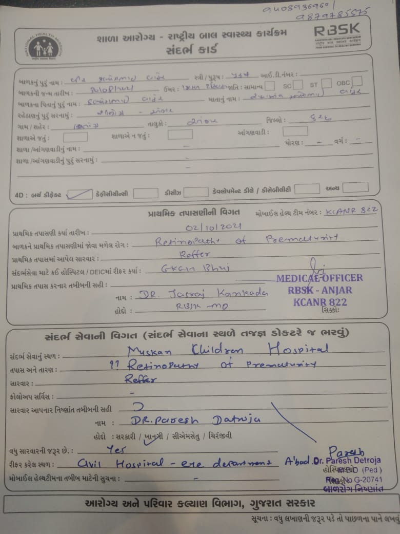 Mamlatdar and Executive Magistrate. Anjar-Kachchh tweet media