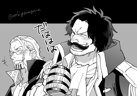 ろじゃれ… 