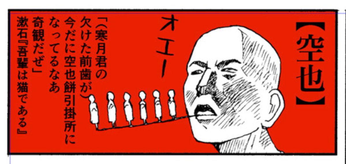 今宵は床に就くでござる おやすみなされ皆の衆 