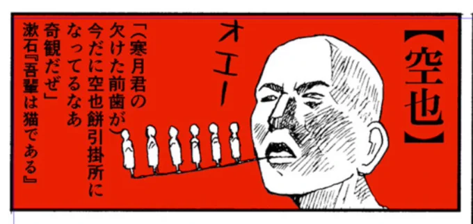 今宵は床に就くでござる おやすみなされ皆の衆 