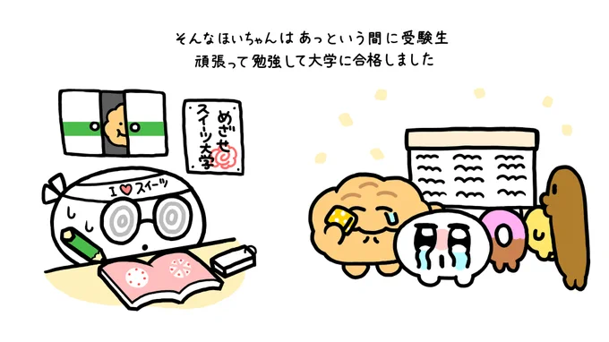 🎉シュー+クリームでほいシュー誕生🎂 