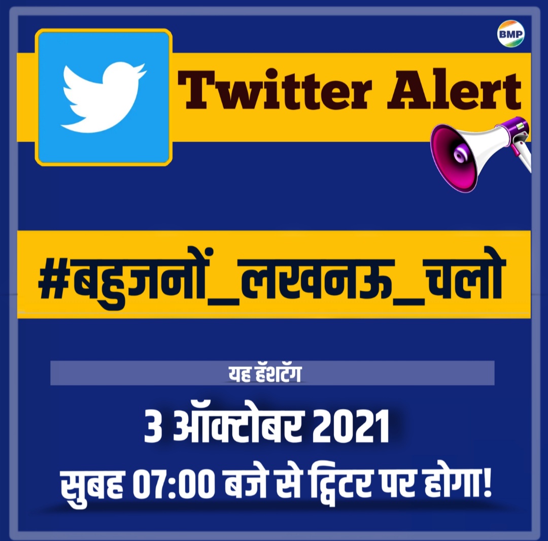 Durgesh_Tribal's tweet photo. #Twitter_Alert🧭🎙️☎️🔊🔊 https://t.co/9R98BRCRCk