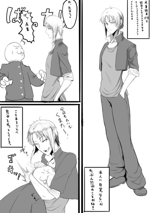 イケメンな女の子にギュッってされてどさくさに乳首吸うやつ 