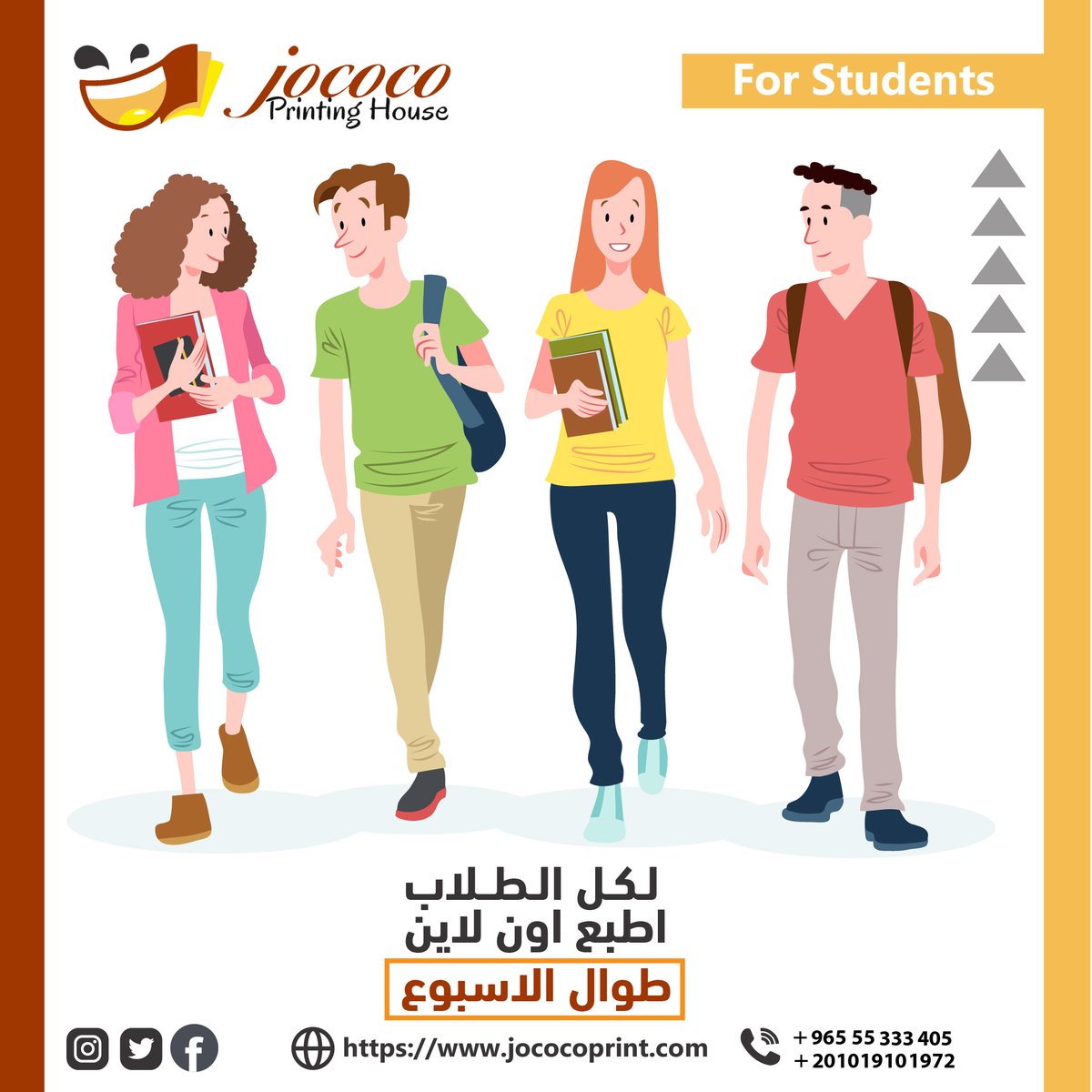 jococoprint's tweet photo. #jococo_print
لكل الطلاب اطبع الآن اون لاين مع جوكوكو برنت بأقل الاسعار وافضل الخامات طوال ايام الاسبوع والاستلام خلال ساعات
**جوكوكو برنت بيت الطلاب للطباعة الرقمية **
https://t.co/BOtqPv97AP https://t.co/4dA8Jf3L3x