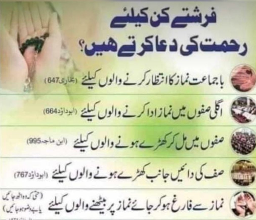 Abdul Razzaq tweet media