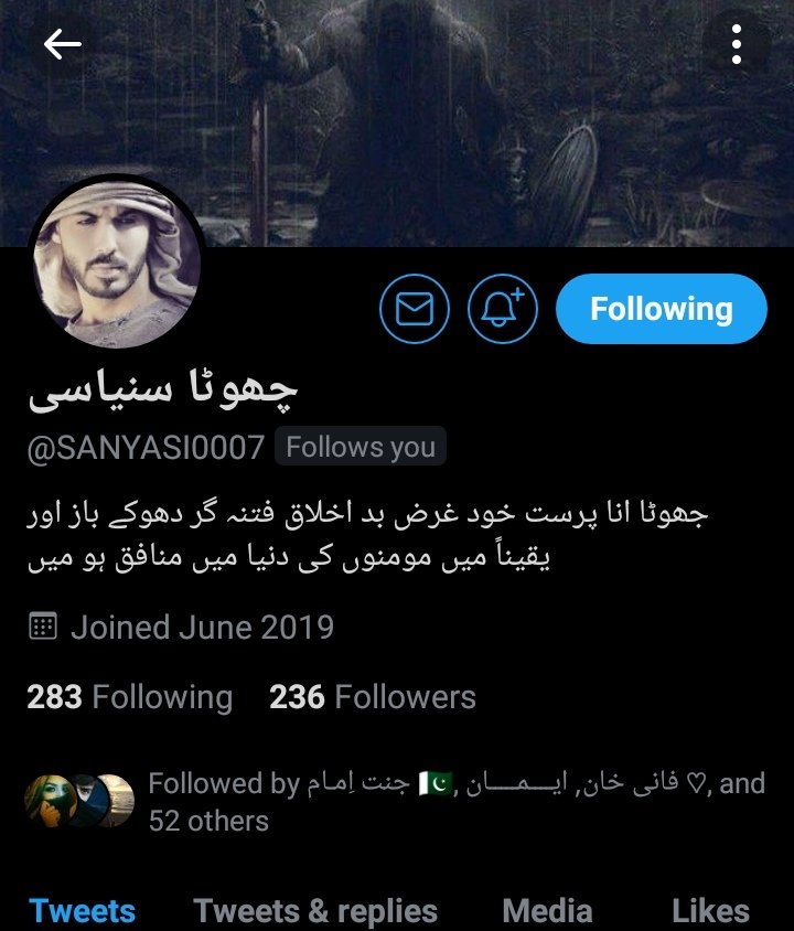 Dilawarjutt3's tweet photo. @SANYASI0007
سنیاسی اب منی پیک میں بھی دستیاب ہے 
چھوٹے سنیاسی کو فالو کریں اور فٹاک سے فالو بیک لیں 
سنیاسی کا پہلا اکاؤنٹ لاک ہو گیا جو کہ  سنیاسی کی غلط حرکتوں کی وجہ سے ویریفائی نہیں ہو رہا 🤣🤣🤣 https://t.co/NhBHVYgJNR