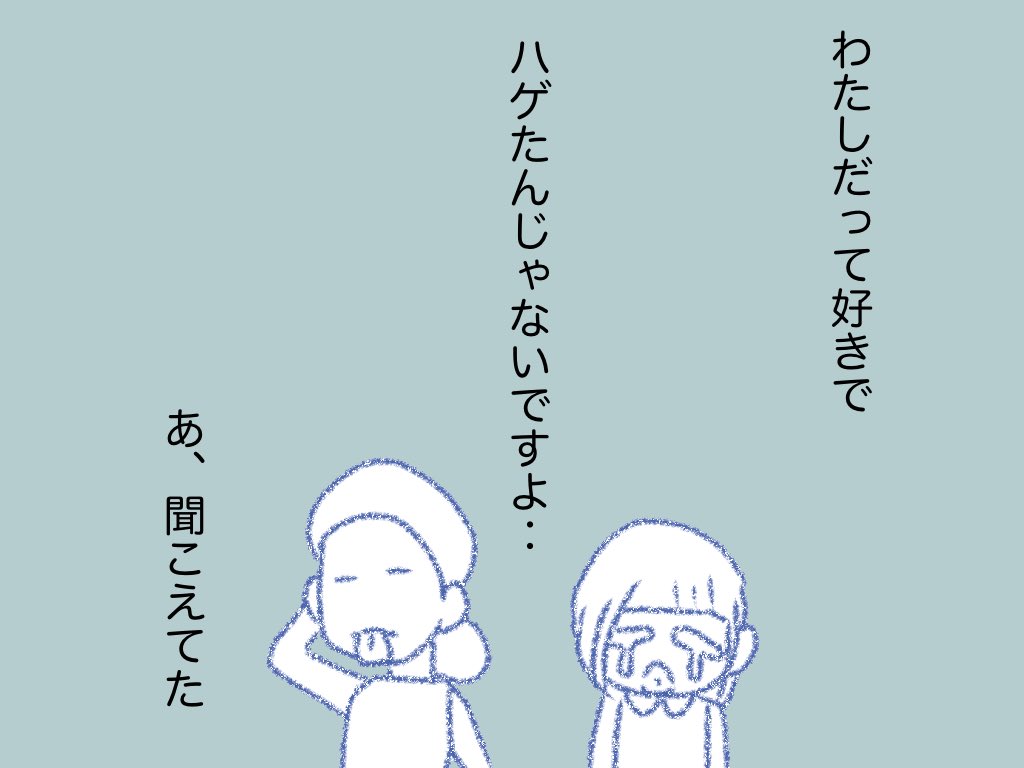 #真夜中のリセエンヌ 03 