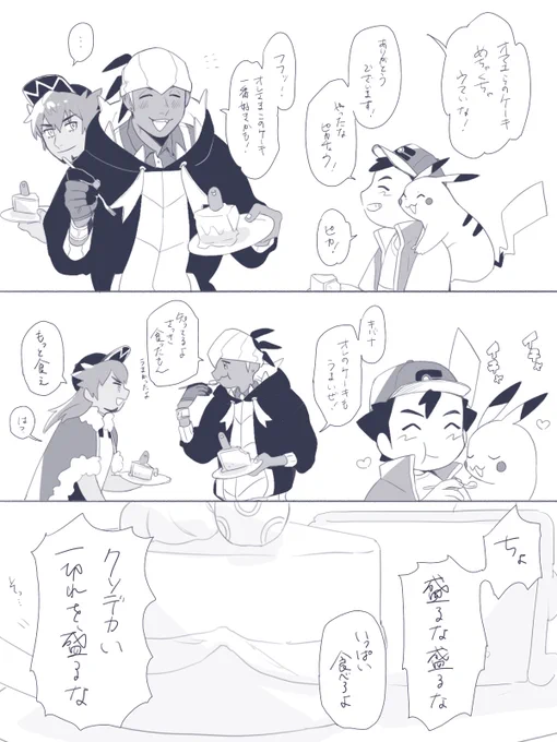 dnkbとか 