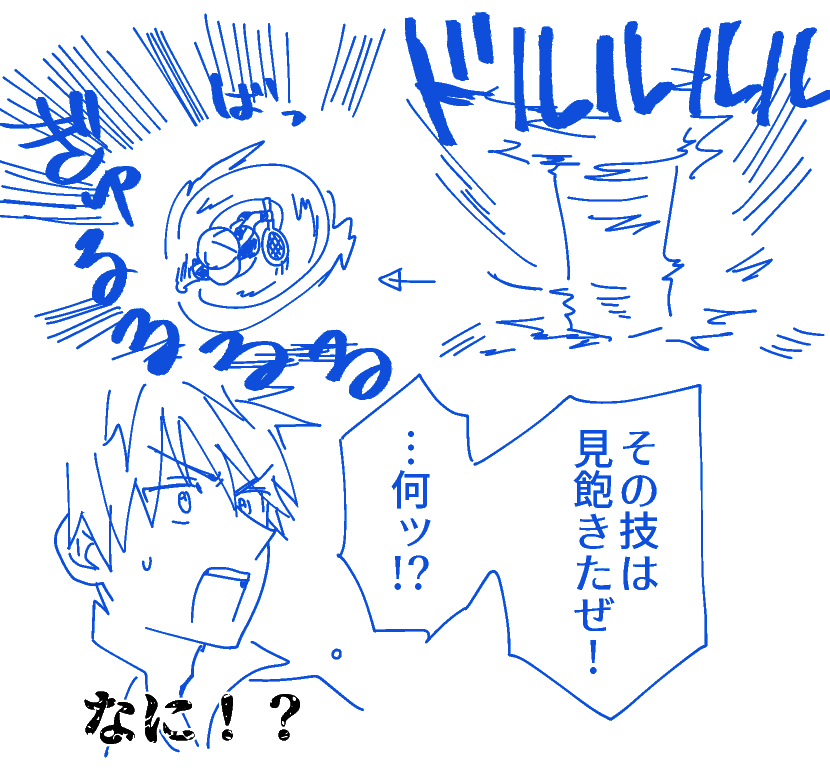 ここだけ切りぬいてもなんもわからんくてなに? 
