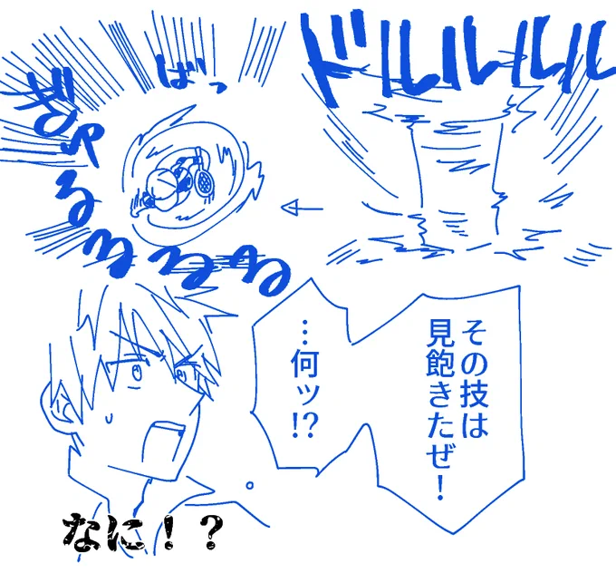 ここだけ切りぬいてもなんもわからんくてなに? 
