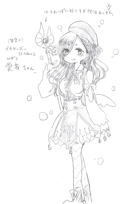 それじゃあ みなさん おやすみなさい～
(今日はいっぱいお絵描きできて たのしかった) 