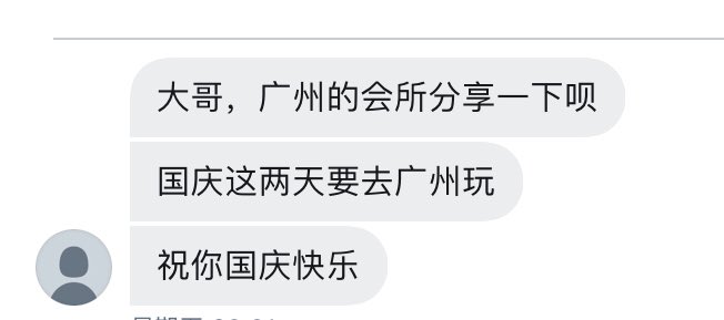ufommp's tweet photo. 大家国庆同乐 https://t.co/wHD6OXIWrZ