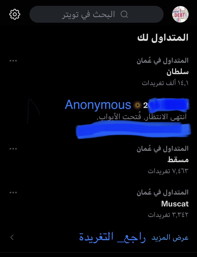 iFTTsultan's tweet image. #راجع_التغريدة
.
.

#قواعد_السماء
#اسقاط_الديون
#اسقاط_القروض
#اسقاط_ديني
#سفارة_أكتوبر
#Quickinfo - 1 
#كسر_اكتوبر #اسعار_الوقود #اسعار_النفط طوال
#15092021Day my work end
#16092021day not have work
#卂几ㄖ几ㄚ爪ㄖㄩ丂 #ꪖꪀꪮꪀꪗꪑꪮꪊ𝘴 #名前のない #ANONYMOUś #anonymiss #bot