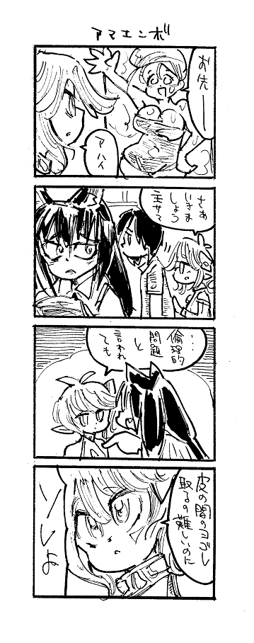 キャXルちゃんは不幸が似合いますわ・・・ね 