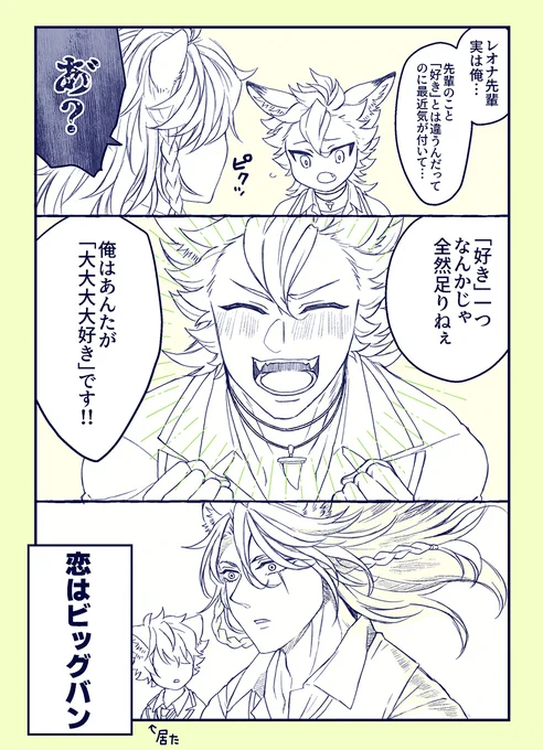 レオジャク/予測不可能
(23:30～25:00)

#レオジャク_1D1W 