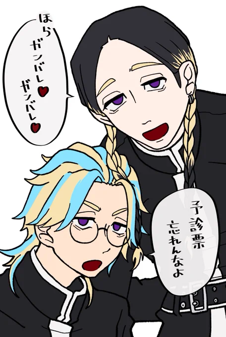 @mkmoon33 雑だけど…!!
ワクチン頑張って!筋肉痛みたいになるから湿布あると良いよ! 