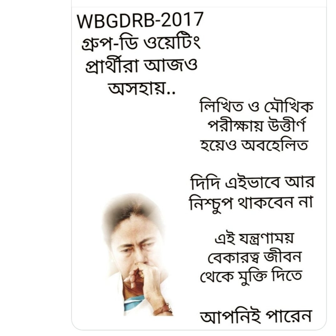 CHINMOY GHOSH tweet media