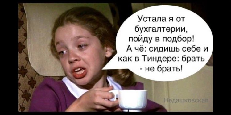 Мем девочка в самолете: найдено 88 картинок