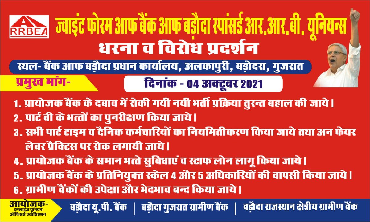 MaheshPrakrti's tweet photo. #bankes https://t.co/rnhGo8yBEI