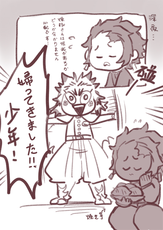 続編を描きました
私は翻訳者を使って日本語を手書きしていますが、色々間違いところがあるかもしれません、お気にしないでください🙇
‼️これは非常に落書きされた落書きです。‼️人物崩壞有。 