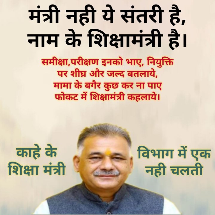 <a href="/ABPNews/">ABP News</a> 2024 me apki aankh bhi bhata si khul jayegi