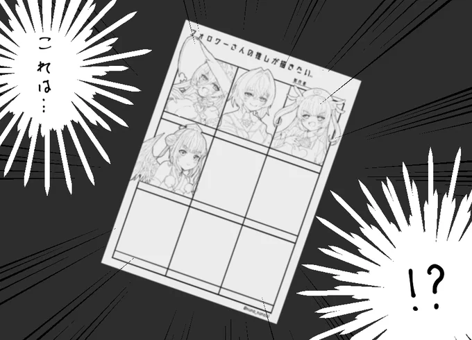 進捗…全然進んでねぇ 