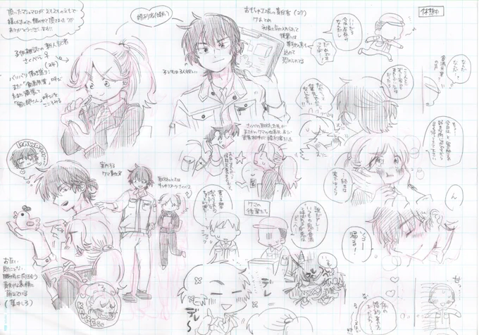 頂いたマシュマロが嬉しくて可愛くてつい殴り描きしてしまいました✨子供雑誌の新人記者さくべえ♀とおもちゃ工場の食満先輩のけまとま♀です
久しぶりのけまとまが描けて楽しかったです原点回帰
ありがとうございました!!! 