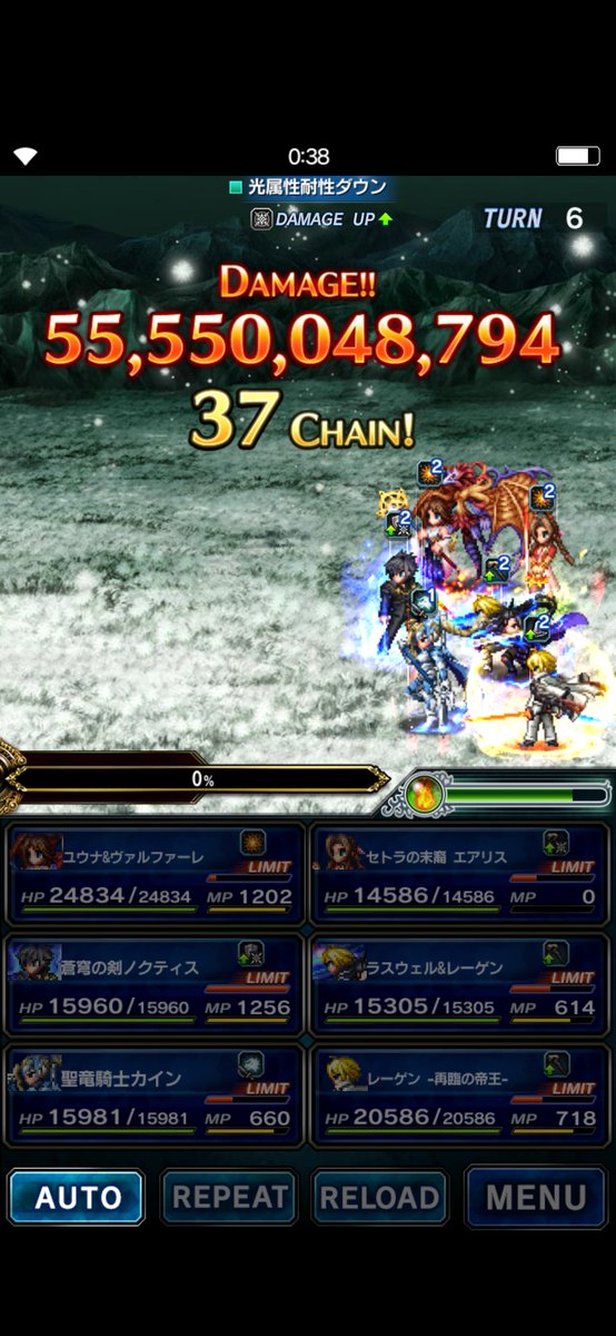 Ffbeリコドキ Hashtag On Twitter