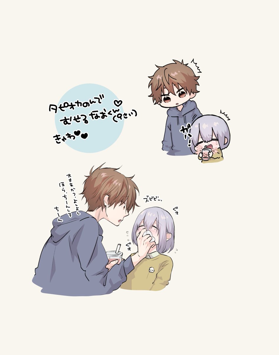 あんた去年の今日こんなの描いてたわよ!みたいな通知が来たので再掲すとこ😘 