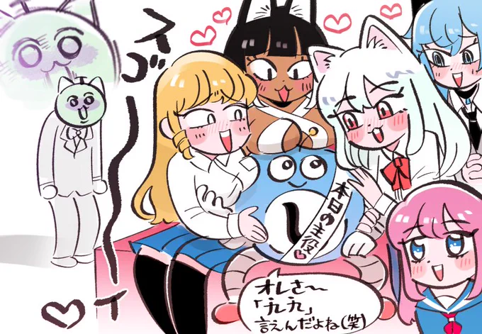 おめでとうございます!!!!
#ニャロメロン生誕祭2021 #ニャロメロン誕生祭 #しゃっくり数えロボ祝賀会 