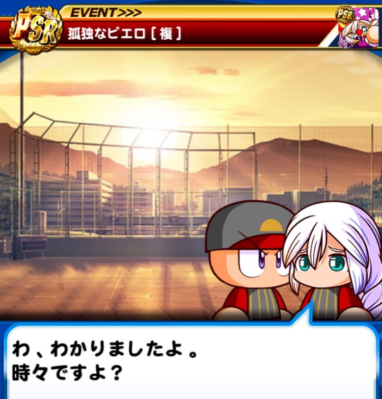 告白 画像 最新情報まとめ みんなの評価 レビューが見れる ナウティスモーション 67ページ目