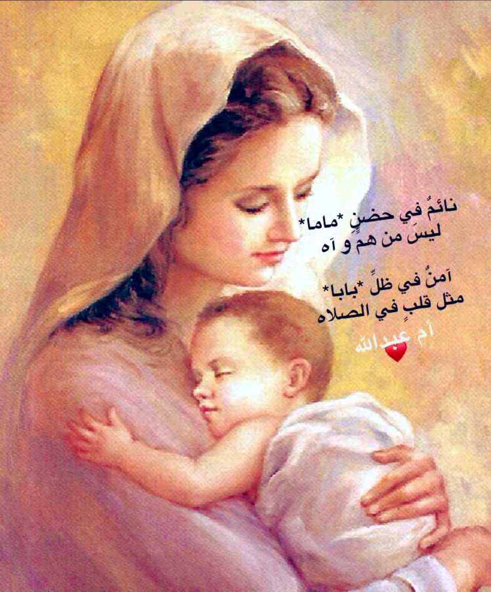 diary4queen1's tweet photo. على لسان صغيري البطل:❤️ https://t.co/6ZNWq1LjGe