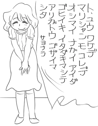 長い間ご愛読いただきましたが今回で最終回になります今まで応援ありがとうございました。
#まいにちマリしゃん 