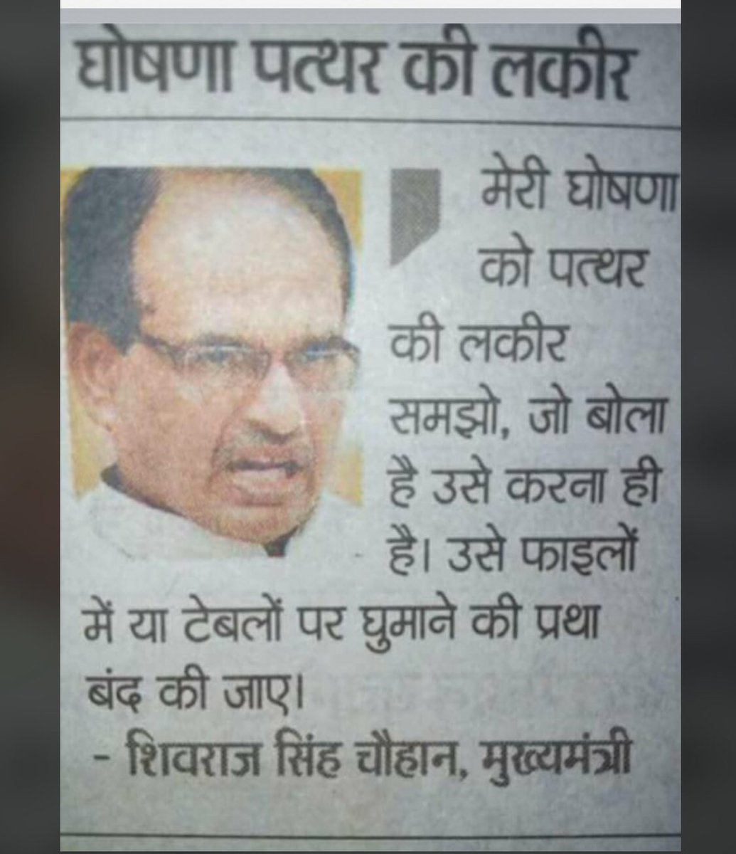 PramodKaptan's tweet photo. @ETVBharatMP https://t.co/COOAWNttjR