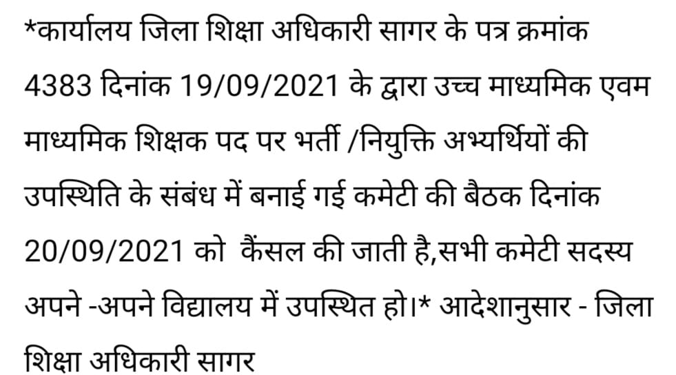 PramodKaptan's tweet photo. @ETVBharatMP https://t.co/COOAWNttjR