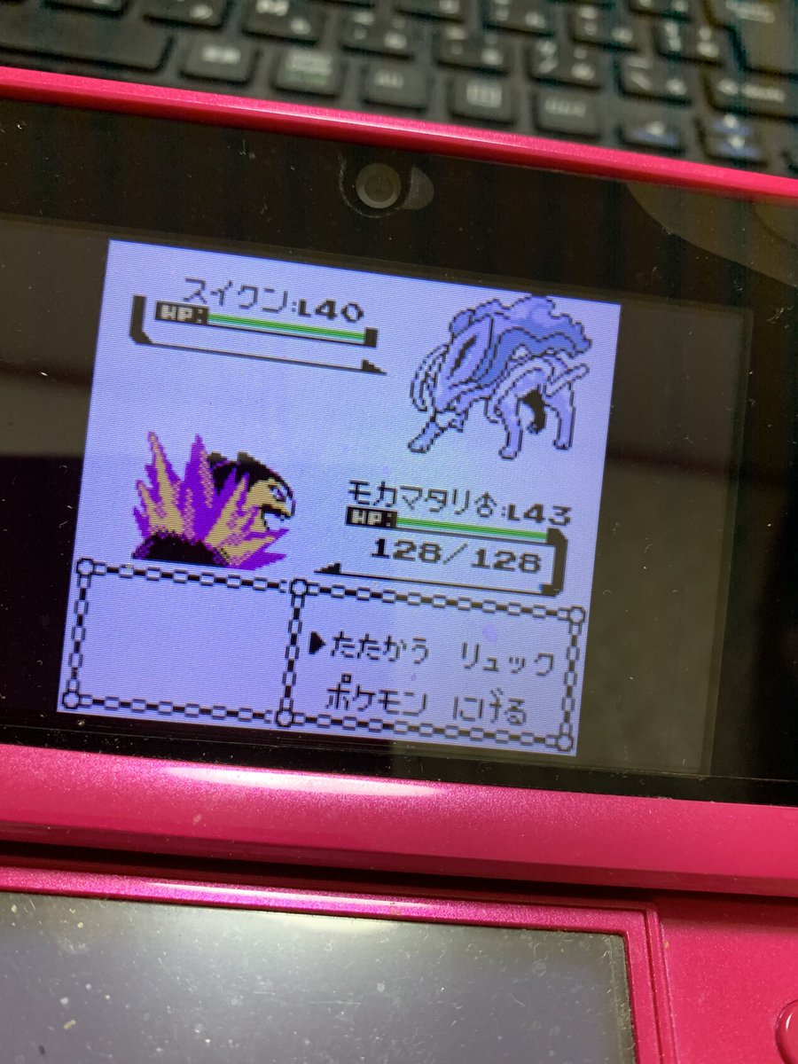 ポケモンgo バクフーンの色違い 入手方法と実装状況 攻略大百科 ポケモンgo バクフーンの色違い 入手方法と実装状況 攻略大百科