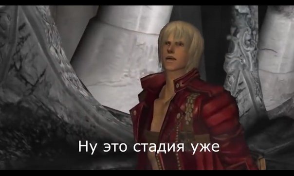 Данте говорит. Ну это стадия уже. Devil May Cry глазами нейросети. Данте для ВП. Данте ну Карнивал.