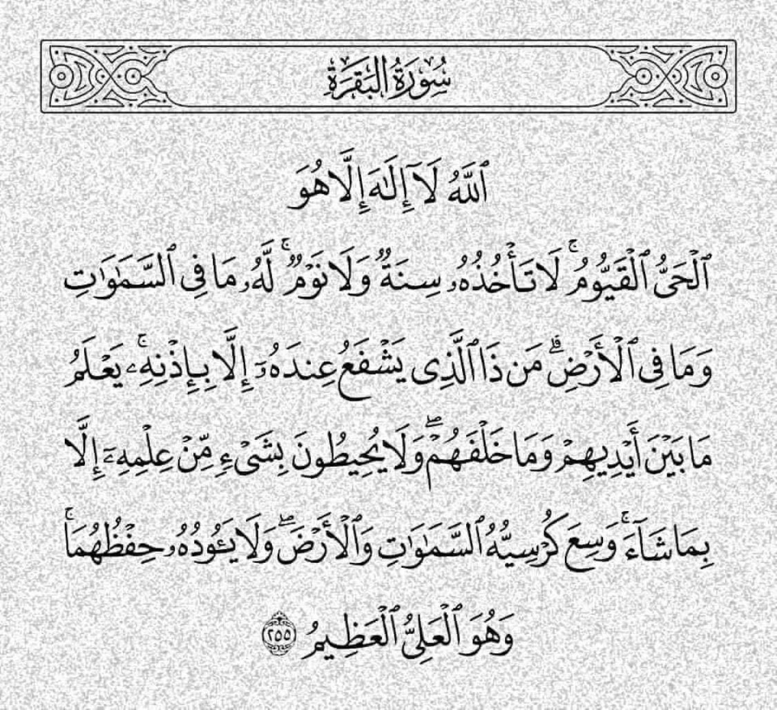 le_7n's tweet photo. ريتويت لعلها المنجية..💛 https://t.co/mQ7jbk6WBI