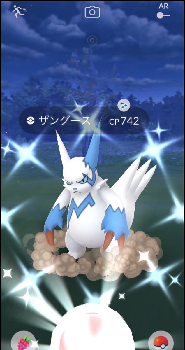 ザングース色違い Twitter Search