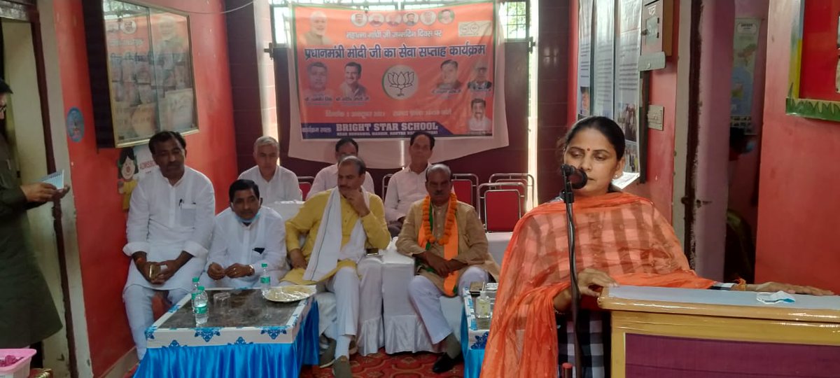 MeenaparmarBJP's tweet photo. भिवानी शहर के ब्राइट स्टार स्कूल में राष्ट्रपिता महात्मा गांधी जी की जयंती के अवसर पर पहुंचे भारतीय जनता पार्टी के पूर्व प्रदेश महामंत्री एवं जिला रेवाड़ी के प्रभारी बड़े भाई संदीप जोशी जी के साथ । @SundeepJoshiBJP  @BJP4India https://t.co/JSe77wo2wP