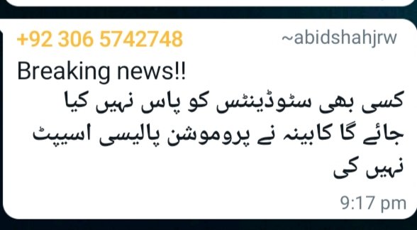 Muhamma32637065's tweet photo. Ye kia hai???😭😭 https://t.co/O5siwBvkqN