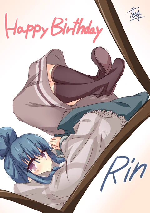#志摩リン生誕祭2021 
#ゆるキャン 
#志摩リン 
おめおめなのだ🐧
二日遅れだけどね💦 