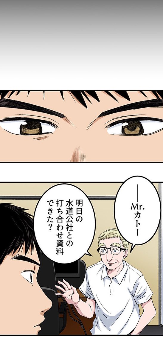 生きる理由のない男⑩ 5/12 