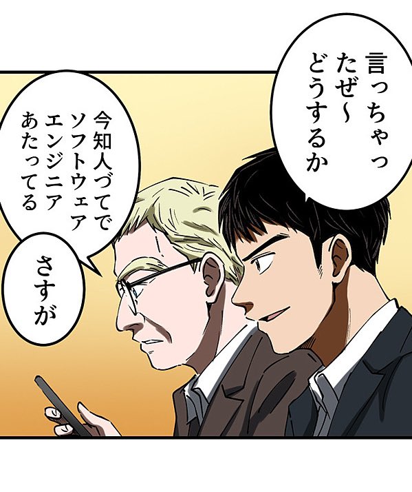 生きる理由のない男⑩ 9/12 