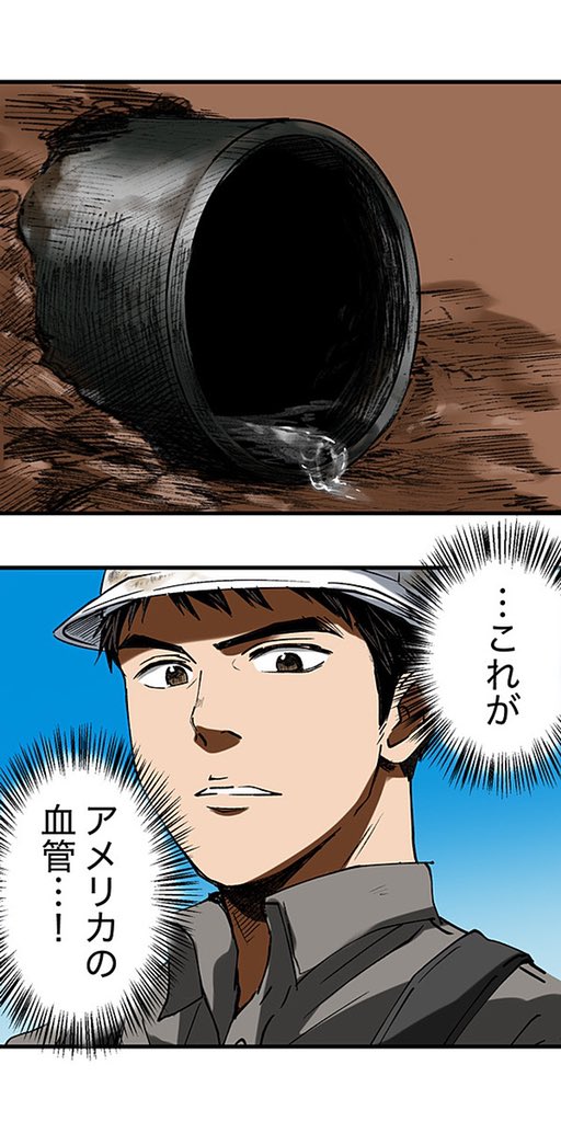 生きる理由のない男⑩ 11/12 