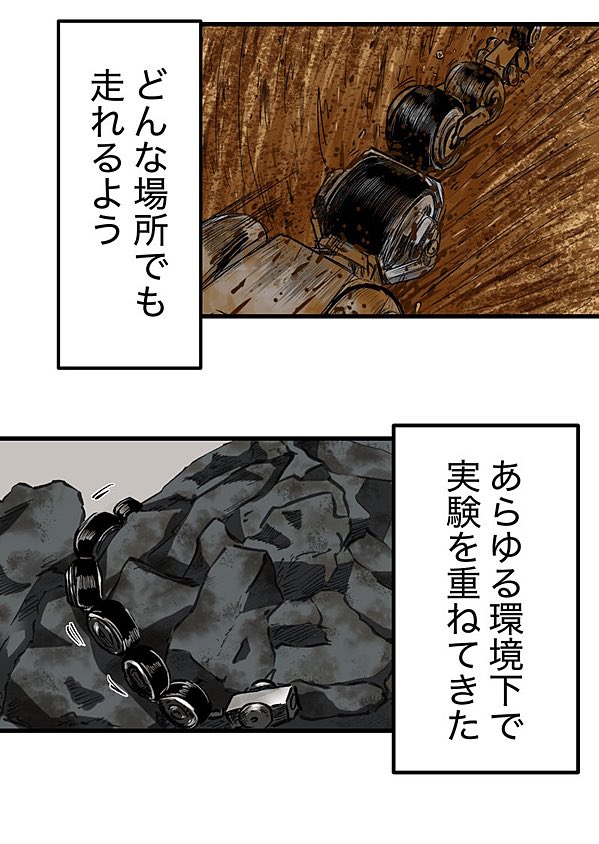 生きる理由のない男⑩ 12/12 