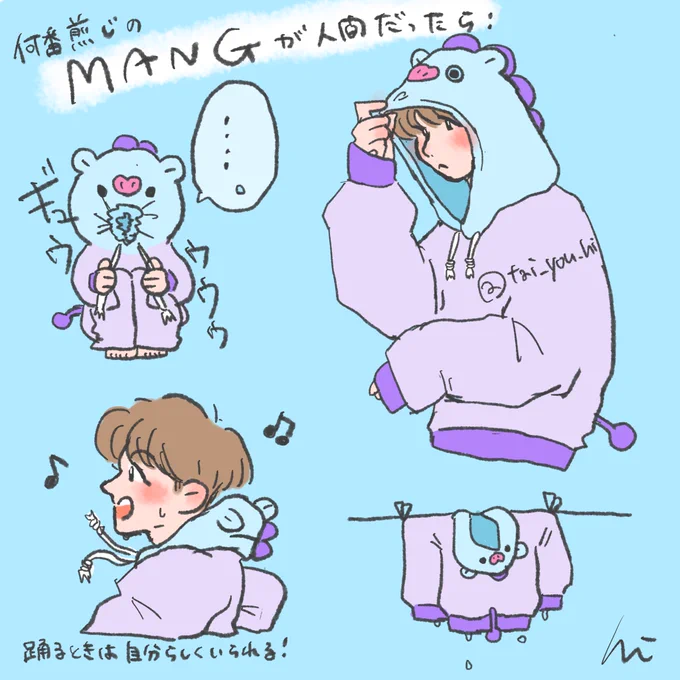 ウン番煎じであろう
🦄が人間だったらラクガキ 