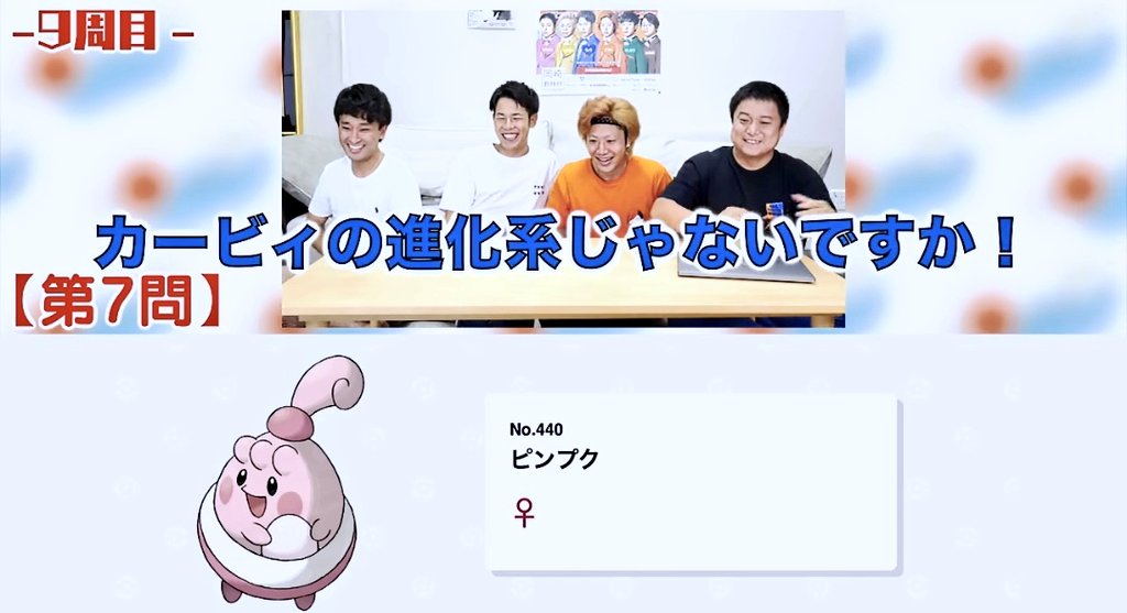 ポケモン言えるかな Twitter Search ポケモン言えるかな Twitter Search